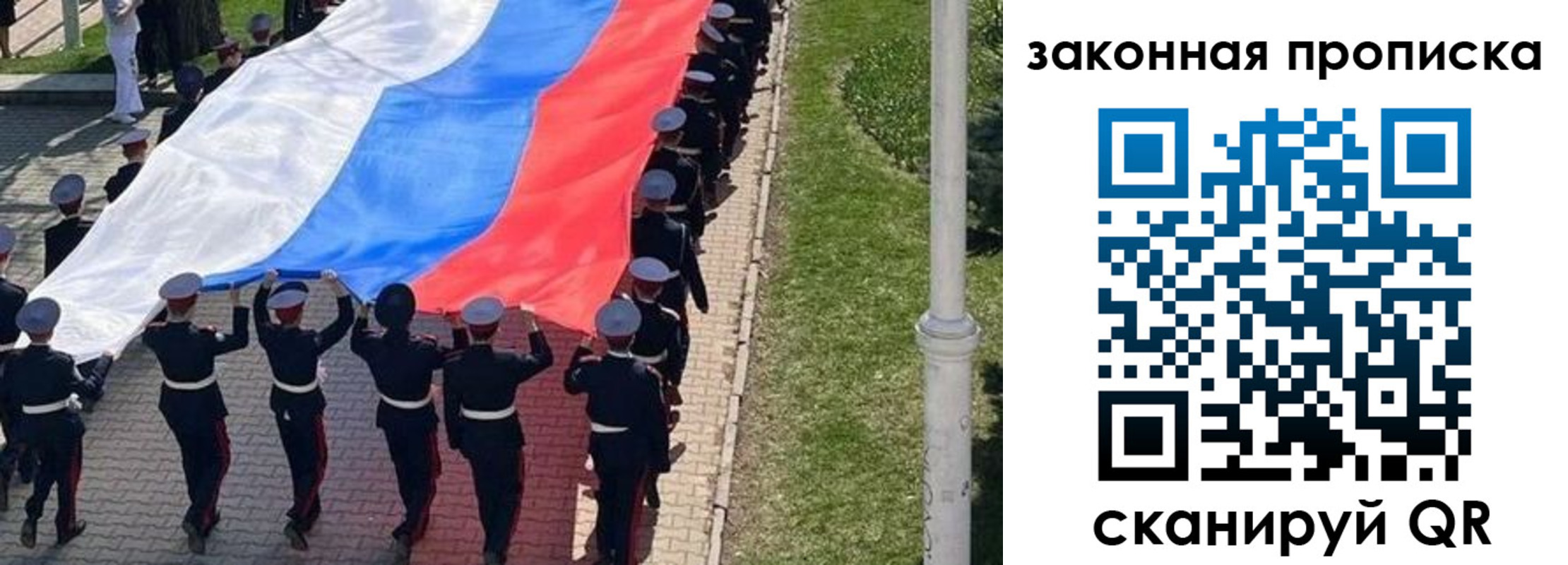 прописка паспорт в Рузаевке