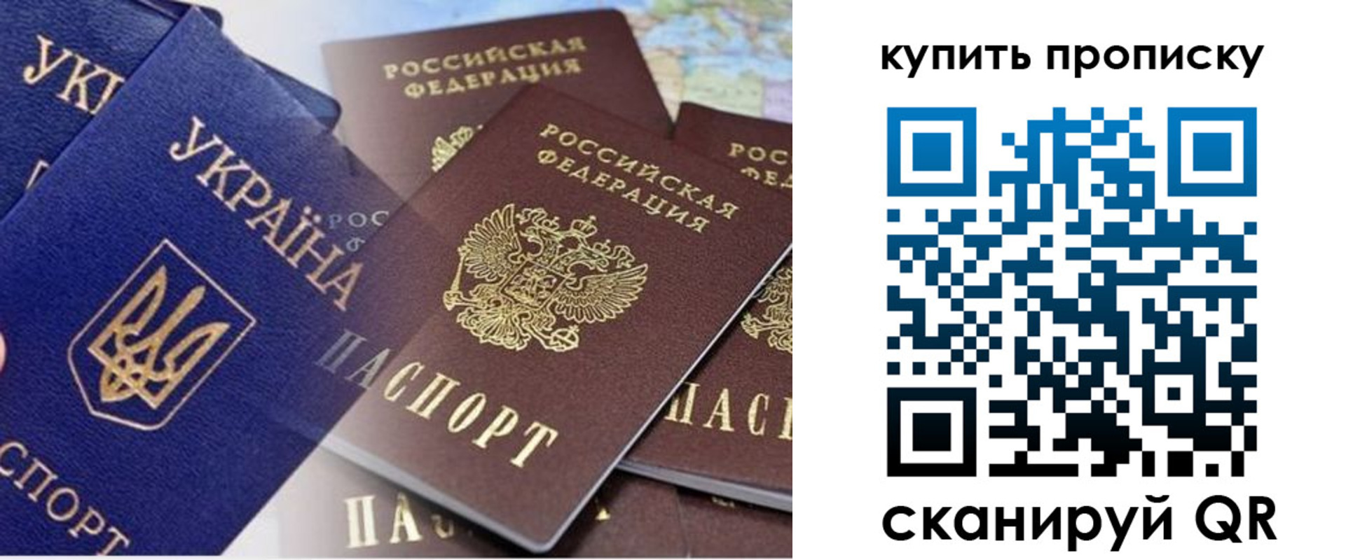 временная регистрация для всех в Рузаевке
