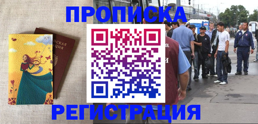 регистрация для дет. сада в Рузаевке