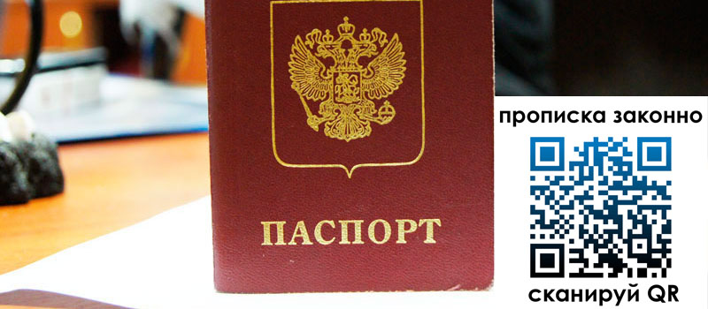 регистрация в Рузаевке регистрация в Рузаевке